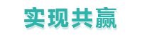 人才战略