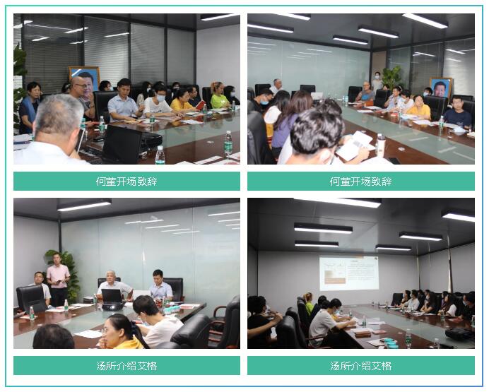 技术经理张铁峰等