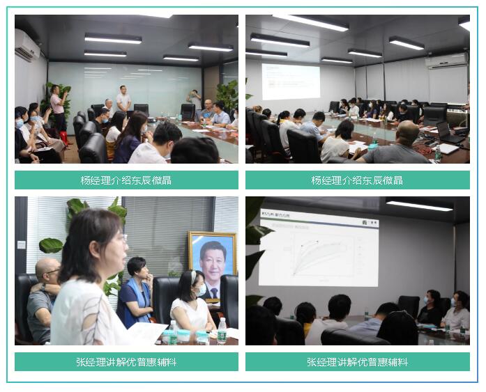 会议在三方领导简单会晤后如期开始
