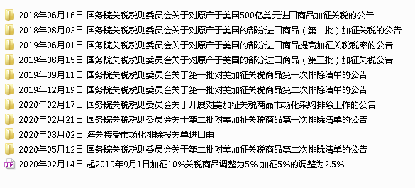 阿奇霉素胶囊