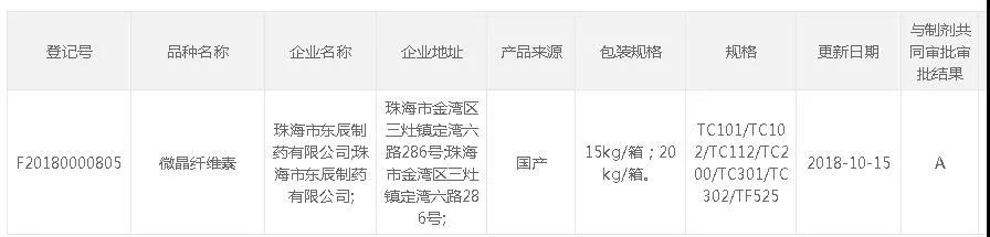 1640766722140498.jpg 澳门威斯人官网正规渠道
